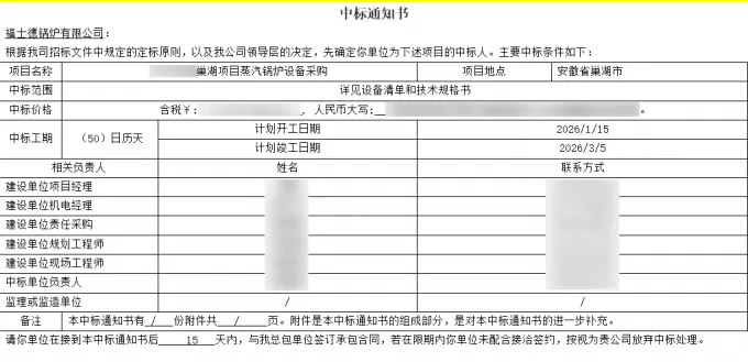Отличные новости! Наш первый заказ 2026 года обеспечил нам очередное партнерство с ведущим производителем литий-ионных батарей!
