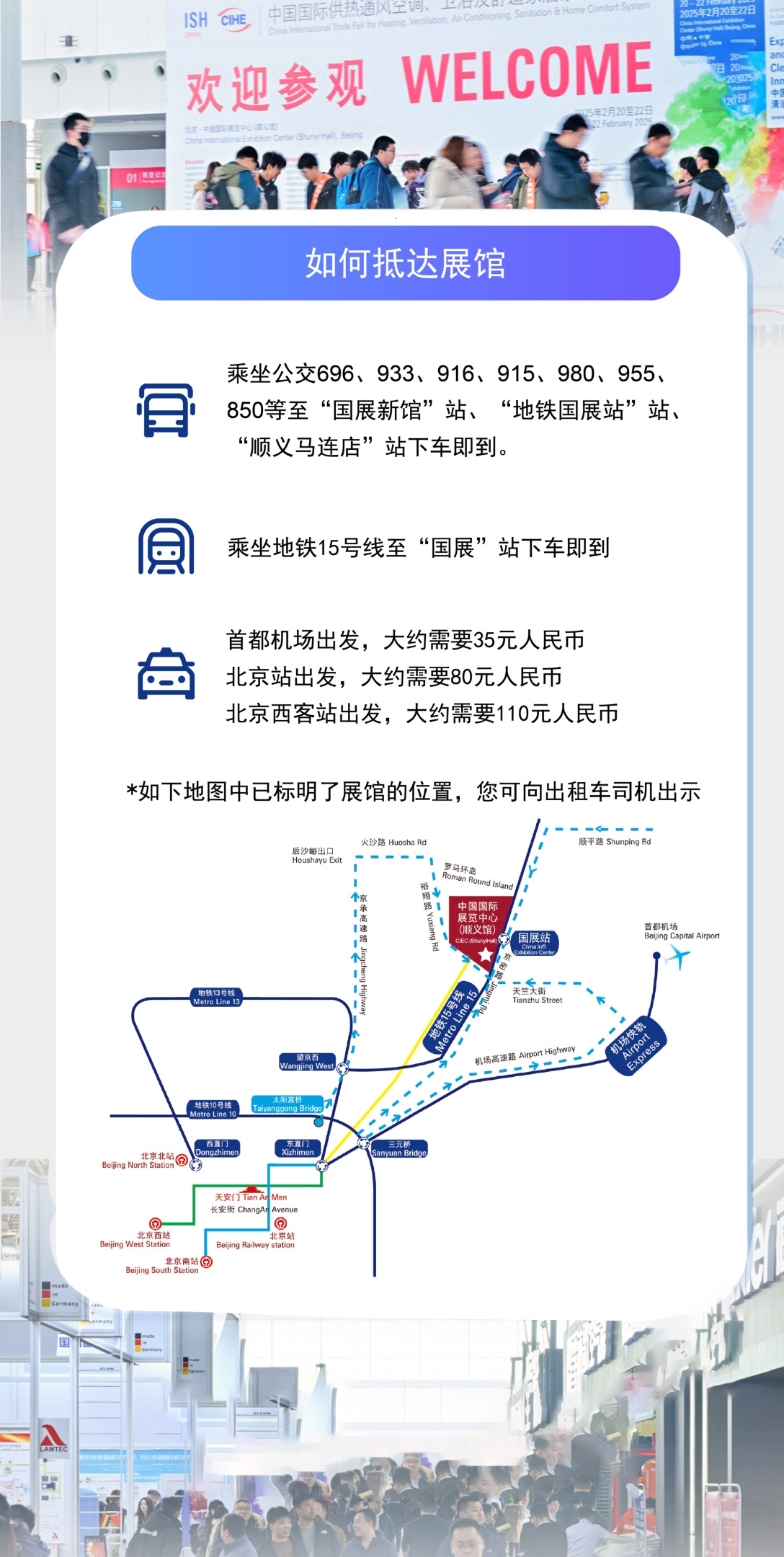 С 31 марта по 2 апреля 2026 года компания Firstd Boiler Co., Ltd. сердечно приглашает вас на выставку отопительного оборудования ISH China