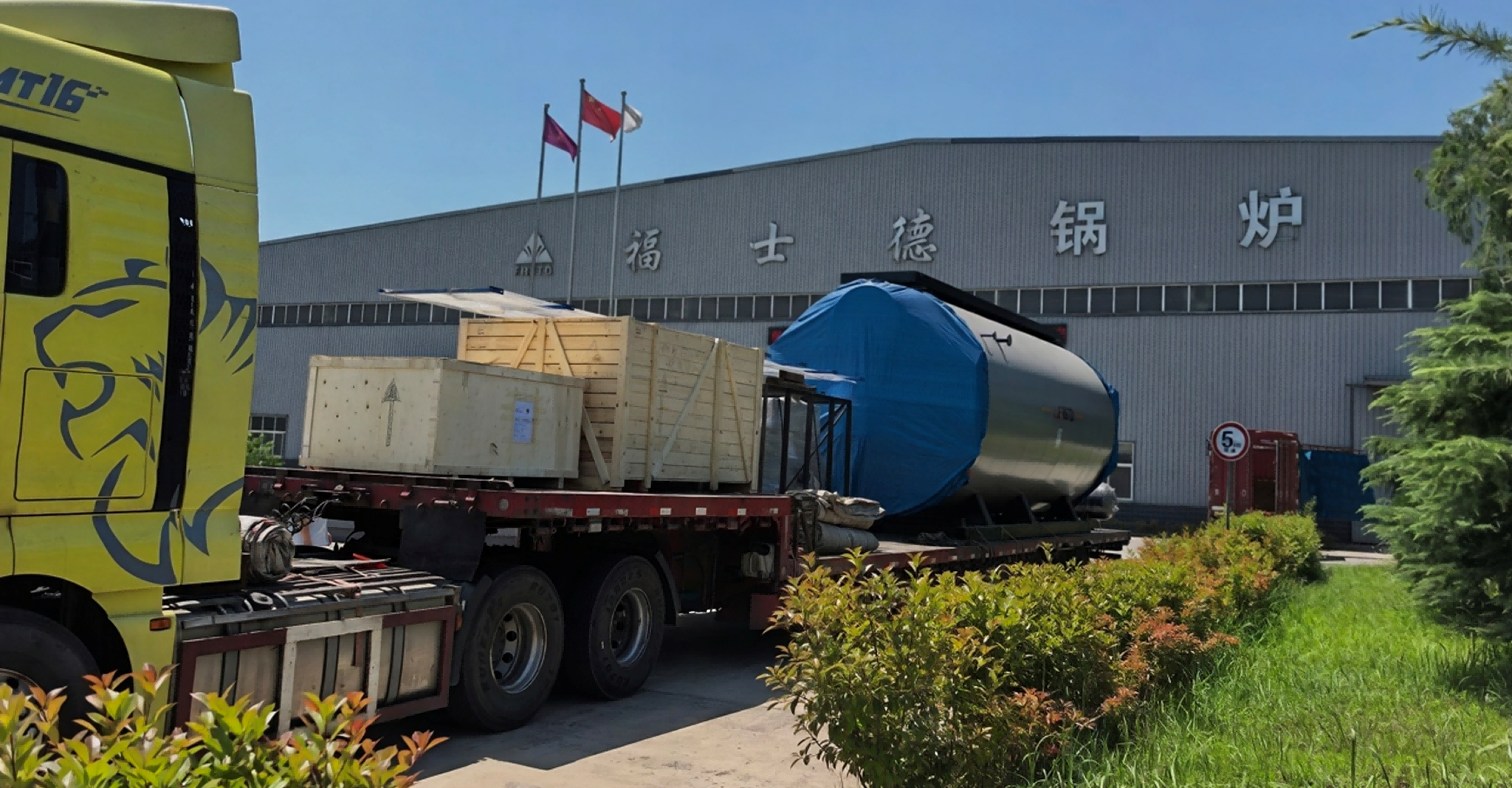 Конденсационный паровой котёл мощностью 15 тонн отправлен в Южную Америку.