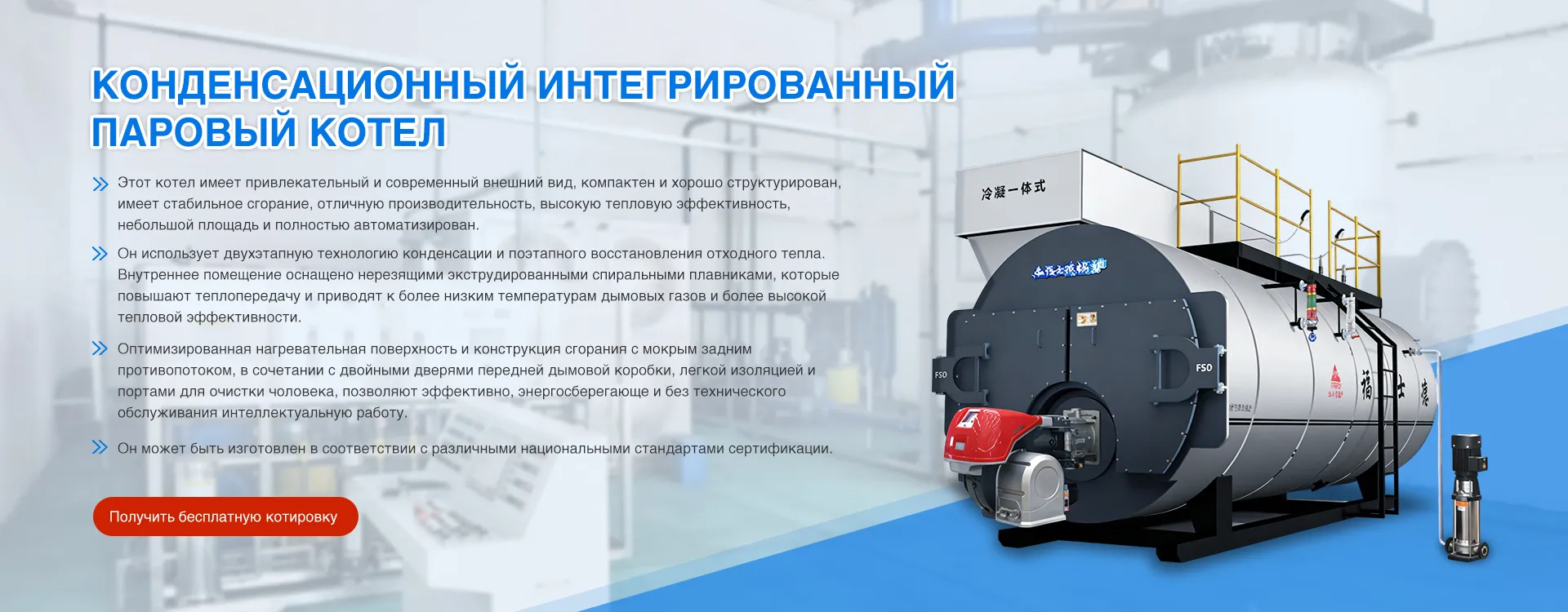 Компания