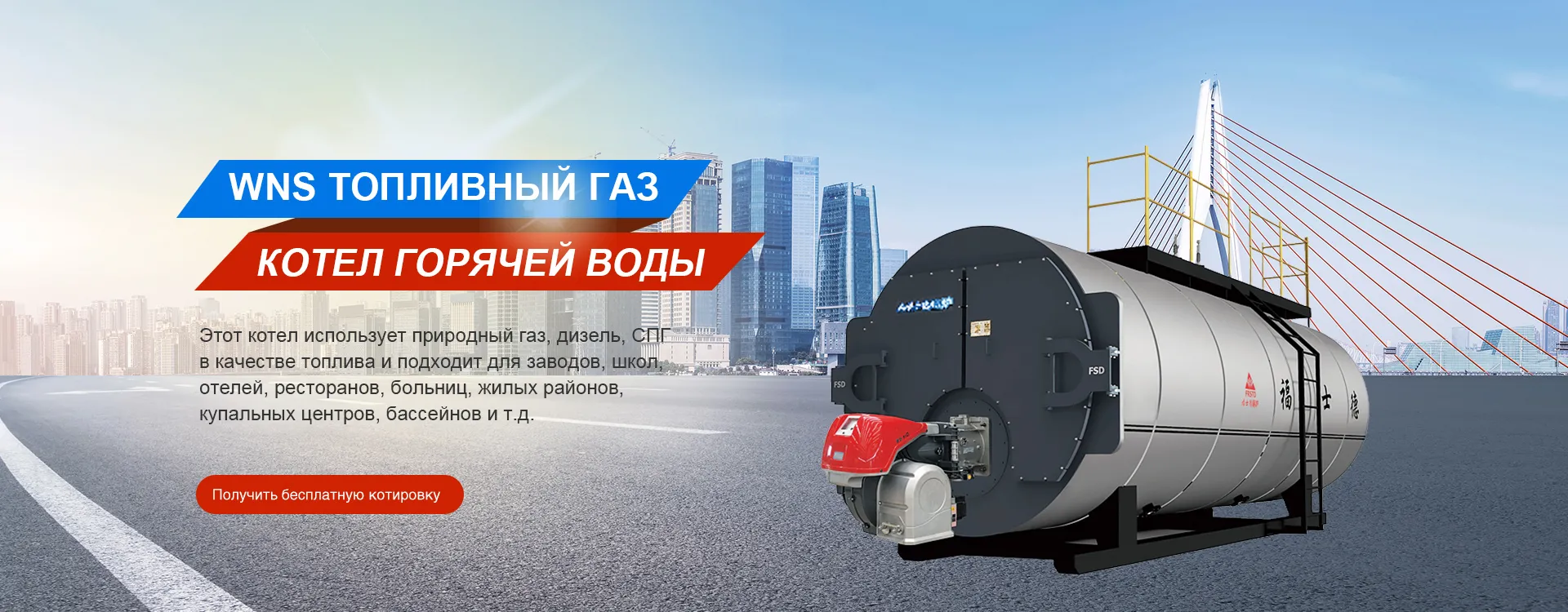 скачать