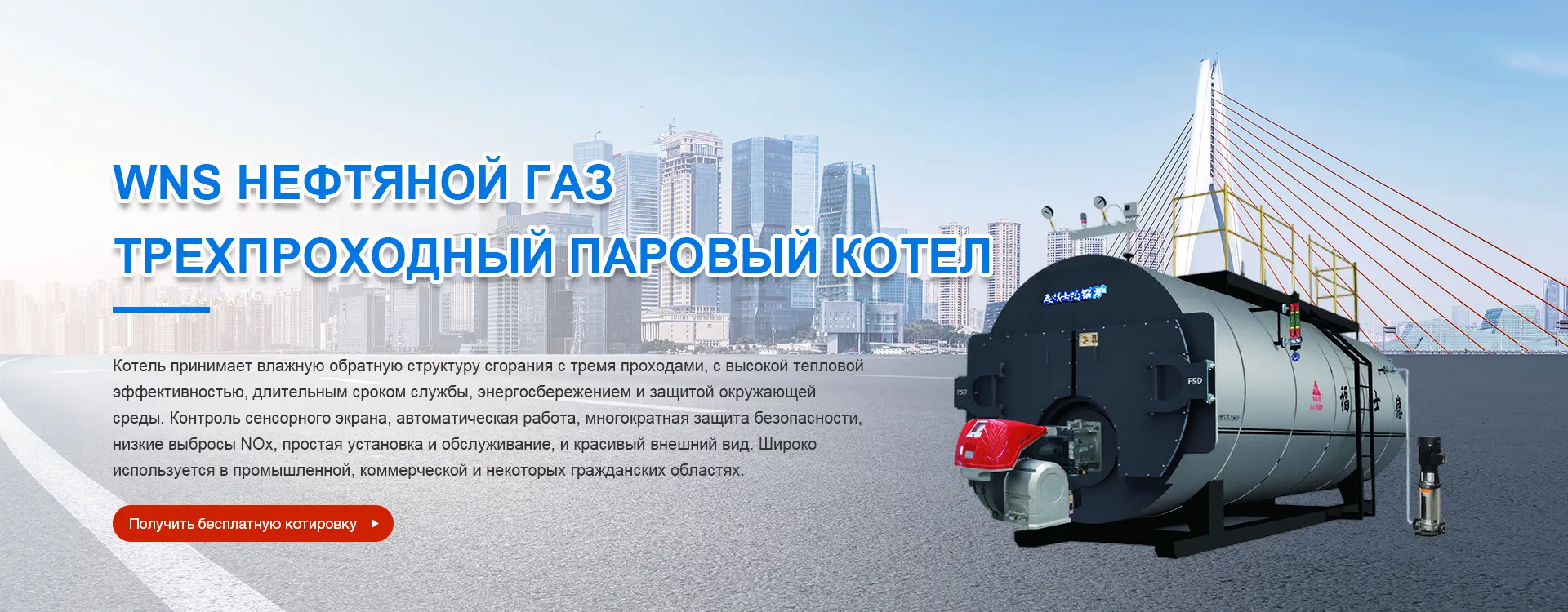 Новости